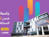 جامعة هيرتفوردشاير المستضافة من مؤسسة جلوبال الجامعية تقدم تجربة تعليمية في برنامج العلاج الطبيعي