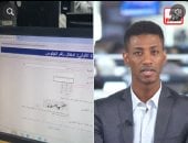 آخر فرصة لطلاب الثانوية.. غلق تسجيل اختبارات القدرات اليوم الساعة 7 مساءً