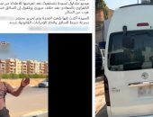 ضبط سائق ميكروباص أتلف سيارة طالبة بالقاهرة