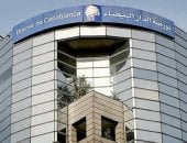 بورصة الدار البيضاء تنهي تداولات الأسبوع على ارتفاع