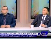 باحث بالمعهد القومي للبحوث الفلكية: زلزال خليج السويس ناتج عن تباعد الصفائح التكتونية