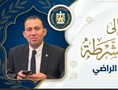 الطريق إلى أكاديمية الشرطة.. كيفية تقديم خريجات الحقوق هذا العام (فيديو)