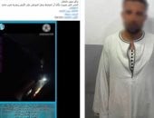 الداخلية تكشف ملابسات محاولة سائق مخالف التعدي على مجند مرور