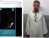 الداخلية تكشف ملابسات محاولة سائق مخالف التعدى على مجند مرور    