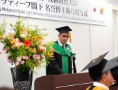 جامعة هيروشيما تمنح وزير التعليم الدكتوراه الفخرية تقديرا لما حققه 