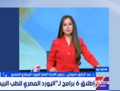 عبد الرازق دسوقي: لأول مرة بالشرق الأوسط بورد مصري للطب البيطري بـ8 تخصصات