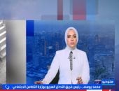 التضامن تكشف لـ ستوديو إكسترا تفاصيل واقعة المسنة بعد طردها من منزلها