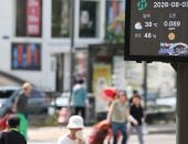 سيول تسجل 40 درجة مئوية لأول مرة منذ 8 سنوات وسط موجة حر شديدة