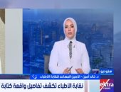 نقابة الأطباء تحذر: وصف الأدوية لغير المتخصصين مخالفة قانونية