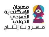 16 عرضًا من 15 دولة في الدورة الـ16 من مهرجان الإسكندرية المسرحي الدولي