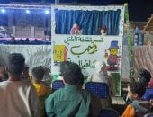 الأراجوز ومسرح العرائس للأطفال أيقونة من التراث الشعبي المصري.. العروض اليومية مصدر بهجة للأطفال في قصور الثقافة بالأنشطة الصيفية.. مسئولة التراث الثقافي: الأراجوز أدرج على قوائم اليونيسكو لحمايته عام 2018