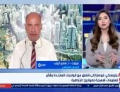 سمير أيوب: روسيا تستغل ضعف الدفاعات الجوية الأوكرانية وتكثف ضرباتها الصاروخية
