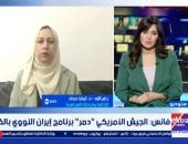 أمريكا تبحث عن مخرج من حرب إيران.. تمارا حداد: شكوك بشأن التوصل إلى اتفاق