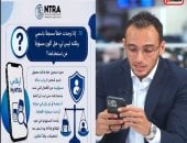 خطوط محمول باسمك من غير علمك.. اعرف أصل المشكلة وخطوات حماية نفسك