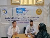 بنك الشفاء: نشارك فى «إيد واحدة» بقوافل طبية وأدوية وفحوصات للأكثر احتياجا