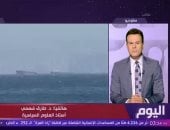 طارق فهمي: لا توجد مفاوضات أمريكية مع إيران.. وإسرائيل قد تشعل مواجهة شاملة