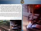 الداخلية تكشف تفاصيل فيديو تضرر صيدلي من جاره بالشرقية