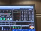 خبيرة: البورصة المصرية أمام زخم شرائي بعد تجاوز 55 ألف نقطة