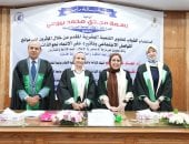 بعد إطلاق مبادرة رئاسية.. دراسة ماجستير بجامعة القاهرة تتناول استخدام الشباب لمحتوى التنمية البشرية وتأثيره على الذات
