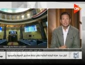 الرقابة المالية لـ كلمة أخيرة: صناديق التحوط توفر تنوعًا أكبر للمستثمرين