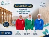 بدء المرحلة الثانية للتنسيق للالتحاق بمعاهد الرعاية الفنية للتمريض بالأقصر
