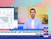 جامعة العاصمة: منصة تلاقي تربط الجامعات والصناعة وتحول الأبحاث لحلول واقعية
