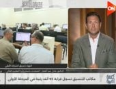 التعليم العالى لـ كلمة أخيرة: إعلان نتيجة المرحلة الأولى للتنسيق غدًا