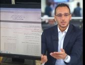 غلق باب تسجيل رغبات المرحلة الأولى لتنسيق الجامعات مساء اليوم.. فيديو