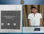 من الشاشات المظلمة إلى قبضة القانون.. القطاعات الشرطية تلجأ لمنظومة رقمية متقنة لإجهاض حيل الترويج الإلكتروني للمخدرات والنصب الرقمي.. وخبراء أمنيون يثمنون الاستراتيجية الرقمية الفعالة لوزارة الداخلية 
