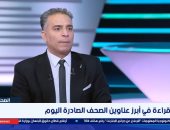  الكاتب الصحفي بلال الدوي: "الإخوان" أصبحت جماعة متشردة