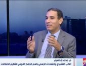 كيف تتصرف عند اكتشاف خط محمول مسجل باسمك؟.. تنظيم الاتصالات يجيب