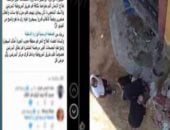 الداخلية تكشف ملابسات هروب مدمن من مصحة بالبدرشين..فيديو