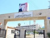 التربية والتعليم الأردنية تؤجل إعلان نتائج الثانوية العامة تجنبا للازدحام المروري