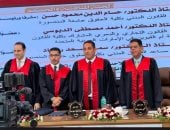 رسالة دكتوراه بجامعة المنصورة تناقش الحماية المدنية للملكية الفكرية في الميتافيرس