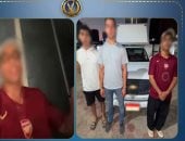 الداخلية: شقيقان وراء اختطاف شاب واحتجازه بثلاجة سيارة