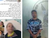الداخلية تضبط المتهم بالتعدي على زوجته بالضرب بالقاهرة