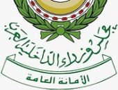 انطلاق المؤتمر العربي لأمن الحدود والمطارات الأربعاء