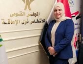 محافظ الأقصر يصدر قراراً بتكليف نجوى إبراهيم مسؤول لملف الإعاقة بالمحافظة