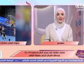 منى عبد الغني: منتخب مصر للناشئات لكرة اليد حقق إنجازاً تاريخياً