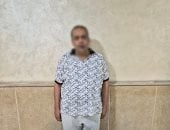 سبائك ذهب وأموال وراء جريمة قتل أسرة كاملة في التجمع