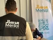 "مرسال" تنظم قافلة طبية في البدرشين وتقدم 524 خدمة مجانية للأولى بالرعاية