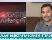 أحمد حسن يوجه رسالة إلى محمد صلاح من تركيا.. "الأمور كانت ستختلف"