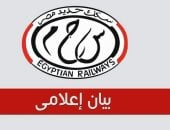 السكة الحديد توضح حقيقة استبدال عربة بقطار 989.. وتكشف تفاصيل رد قيمة التذاكر