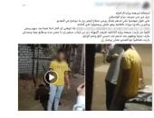 ضبط حفيدين لتعديهما على جدهما المسن بسبب الميراث