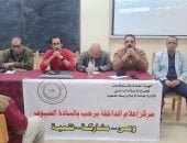 إعلام الداخلة يعقد ندوة عن "القطاع الزراعي والاستفادة من التقنيات الحديثة لتعزيز الكفاءة"