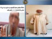 الداخلية تكشف ملابسات اتهامات مواطنين لشريكهم بالنصب عليهم
