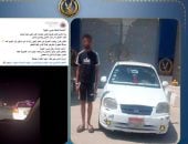 الداخلية تضبط سائق سيارة لاستعراضه معرضا حياة المواطنين للخطر