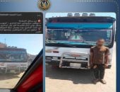 الداخلية تضبط سائق نقل لا يحمل رخص يسير عكس الاتجاه