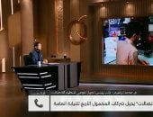تنظيم الاتصالات لـ كلمة أخيرة: 4 آلاف شكوى بشأن خطوط مسجلة دون علم أصحابها