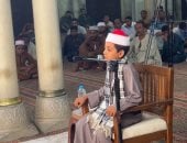 صوت يخطف القلوب.. طفل حافظ للقرآن الكريم يشارك في دولة التلاوة بقنا (فيديو)